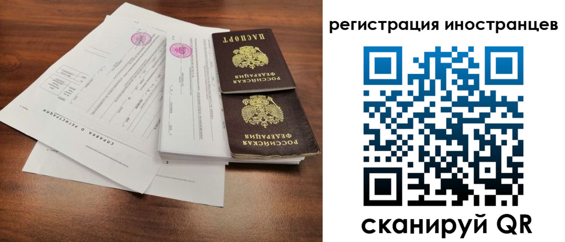 регистрация для дет. сада в Лодейном Поле